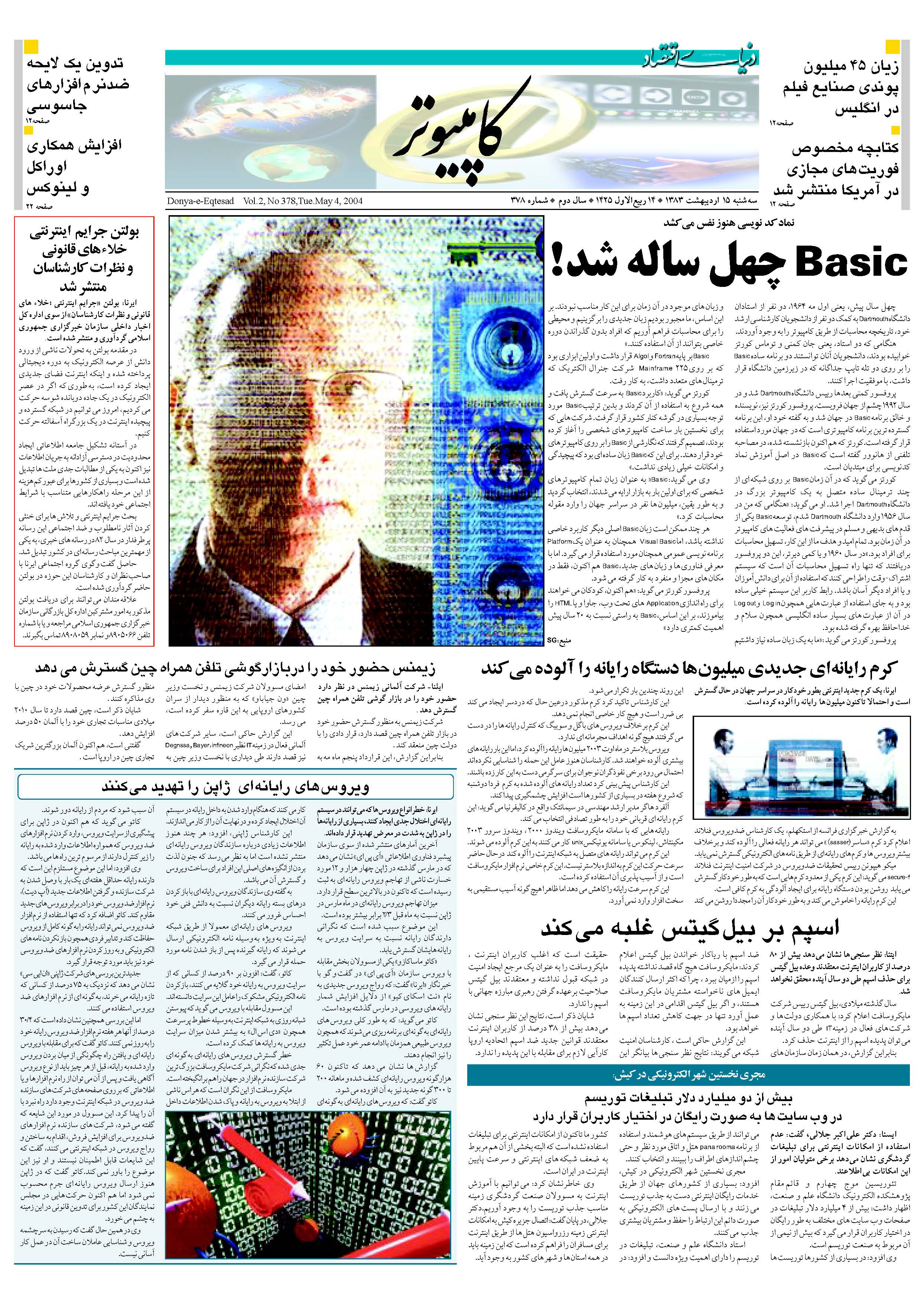 378_Page_07