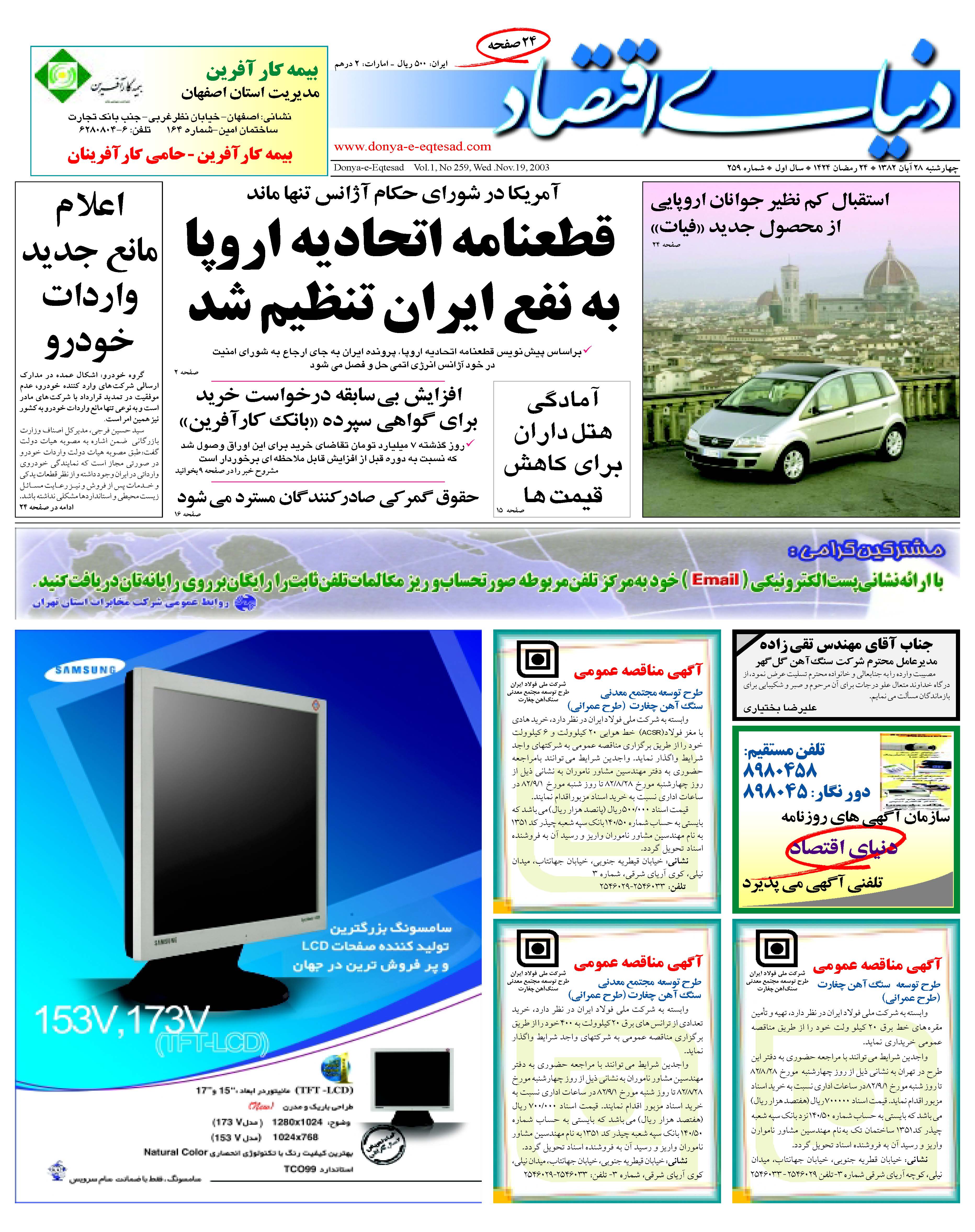 259_Page_01