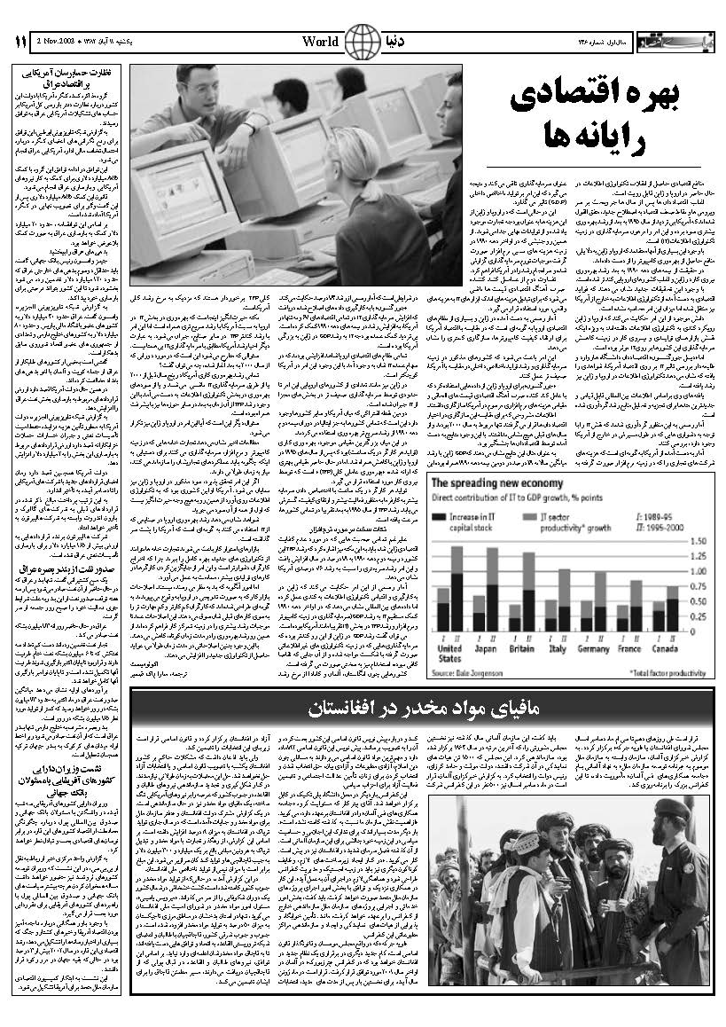 246_Page_11