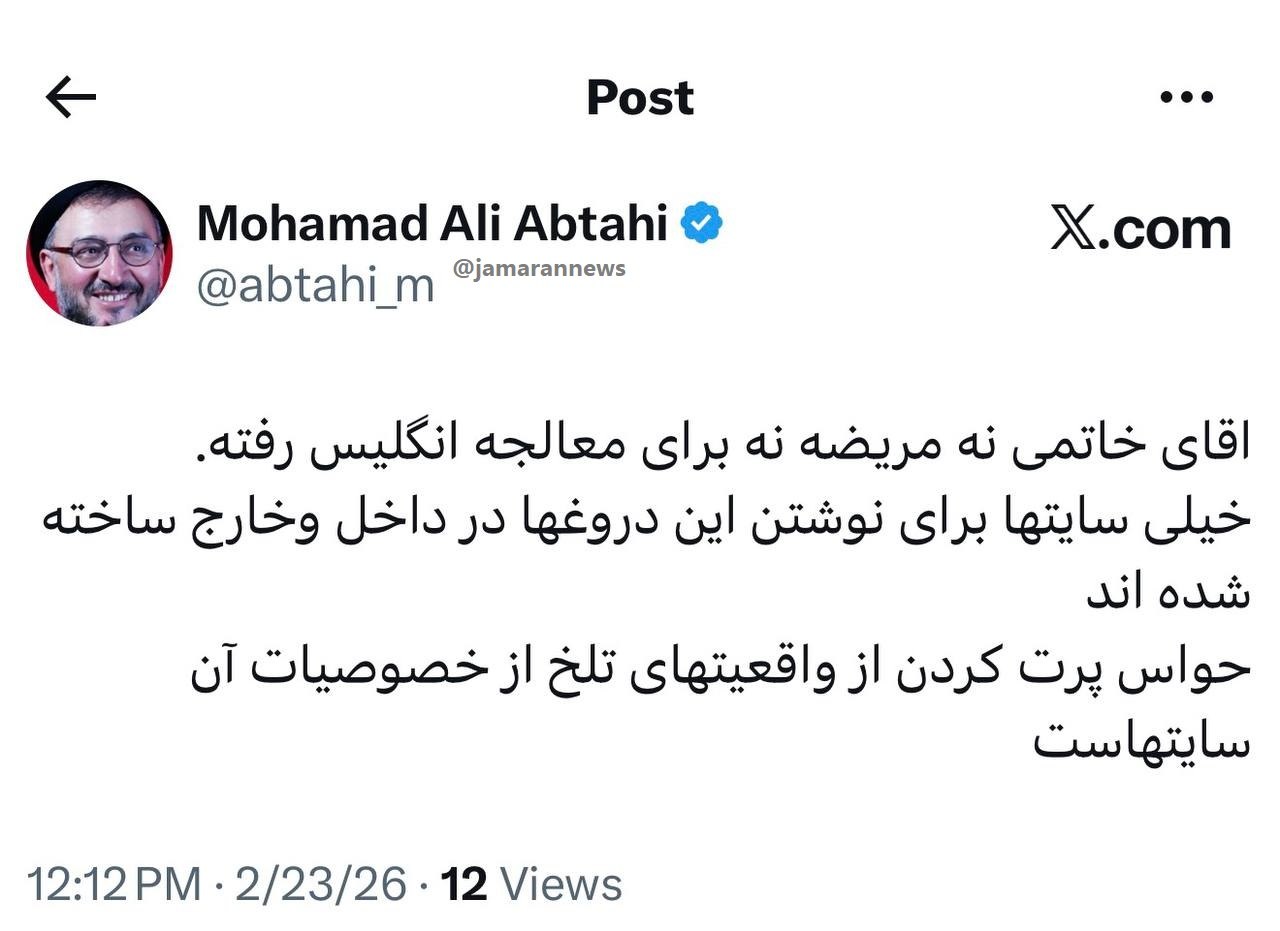 photo_2026-02-23_12-50-13