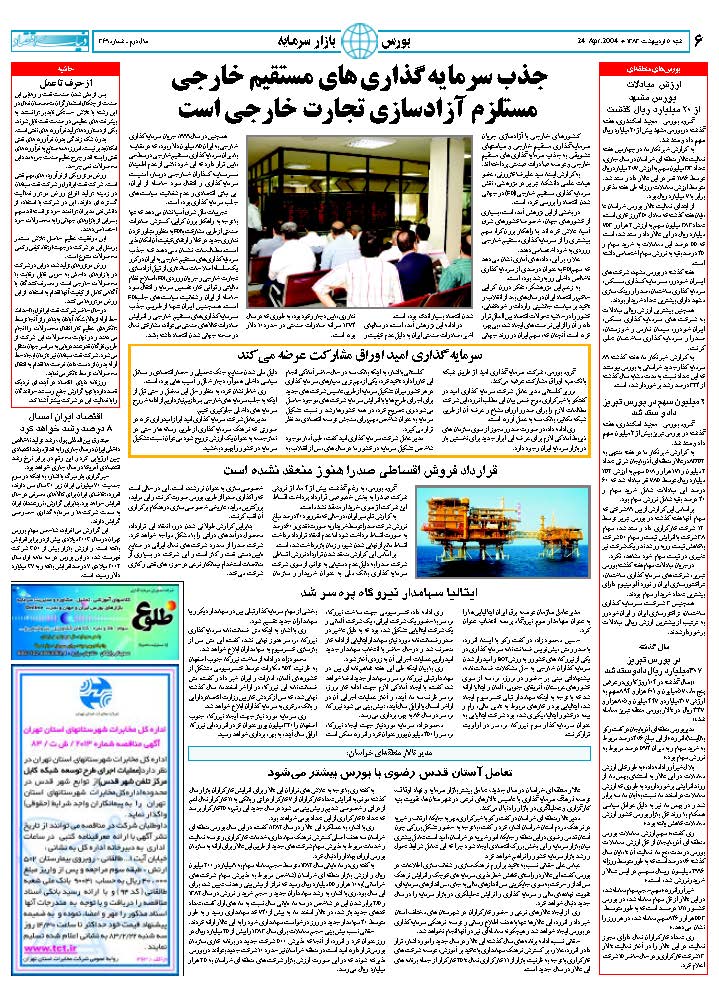 369_Page_06