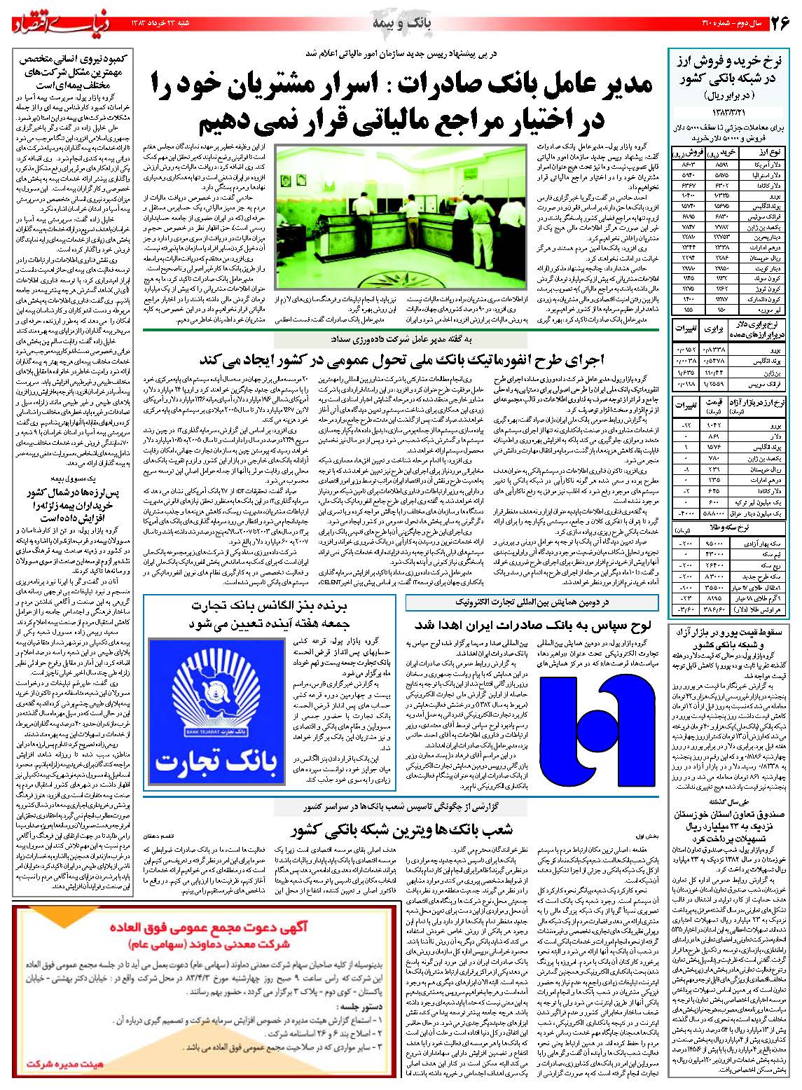 410_Page_26