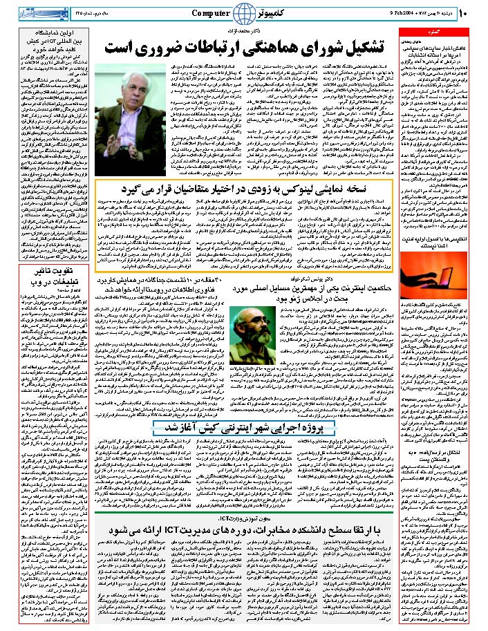 325_Page_10
