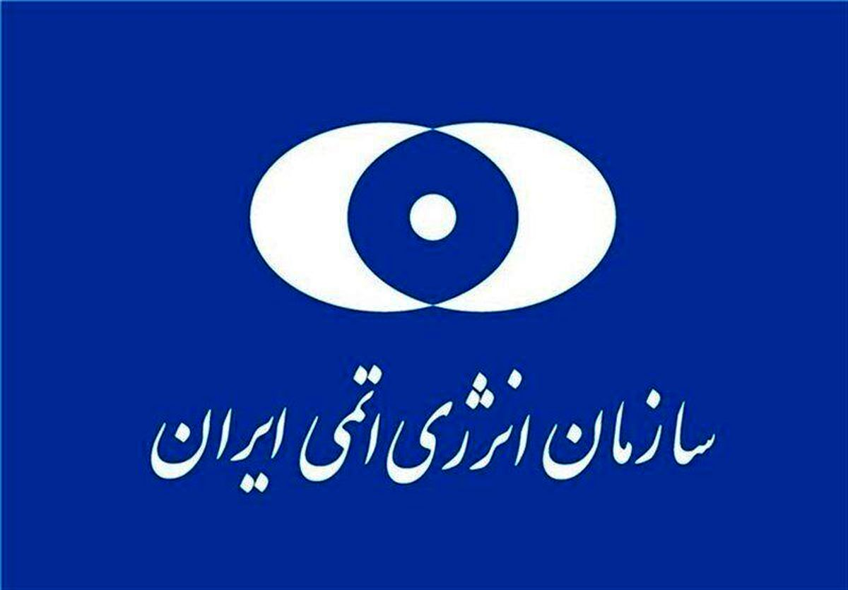 حمله آمریکا به سایت نیروگاه هستهای دارخوین/ سازمان انرژی اتمی ایران بیانیه صادر کرد