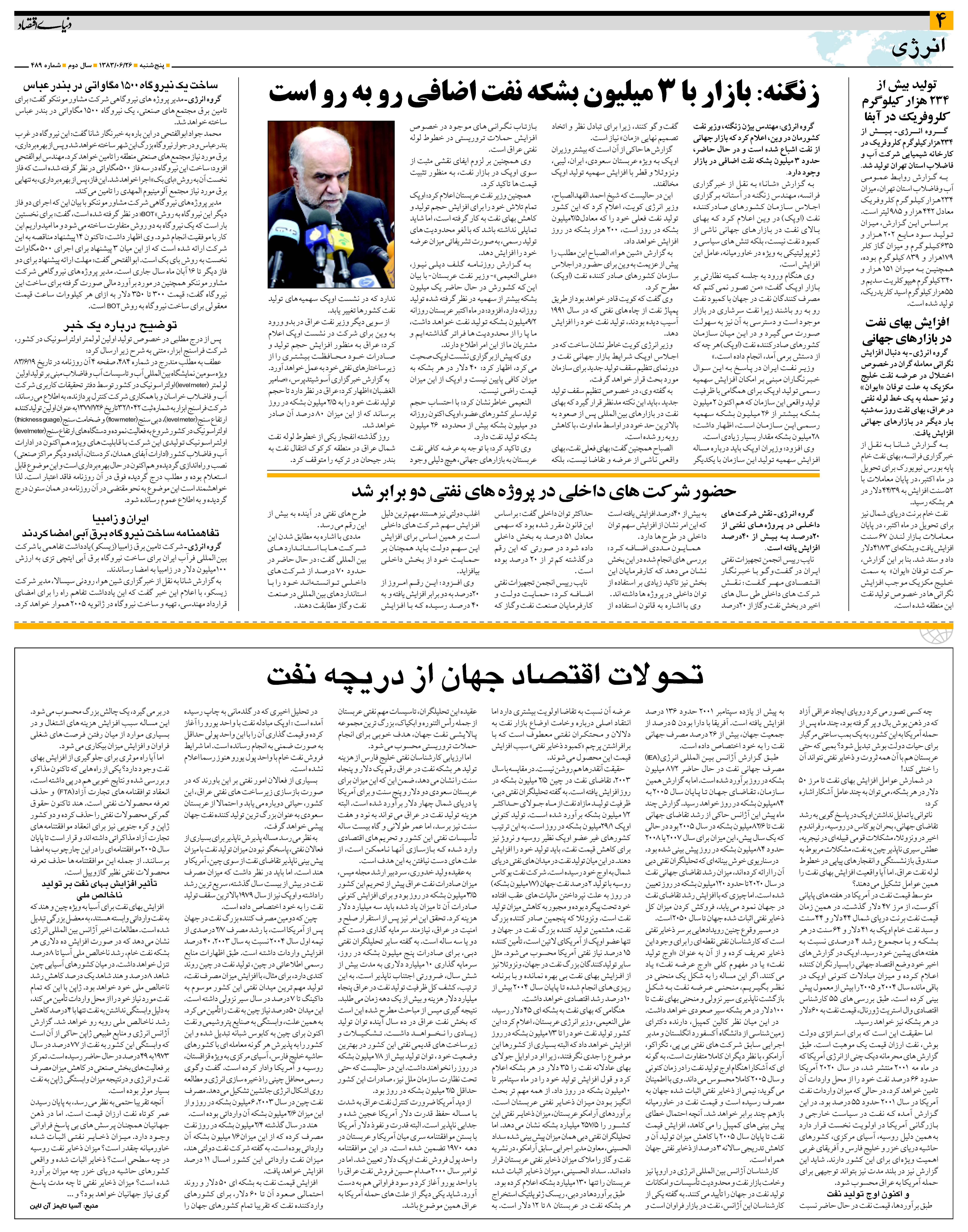 489_Page_04