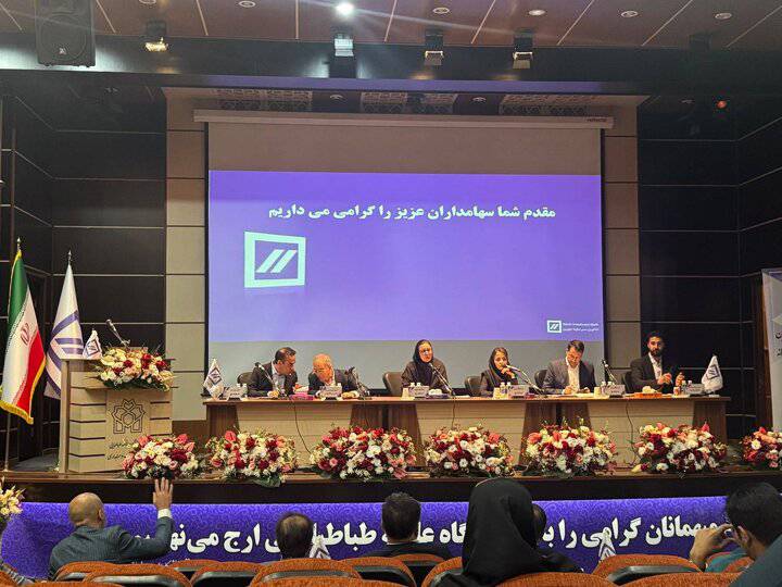 تنوین ۳۹۰ ریال سود تقسیم کرد