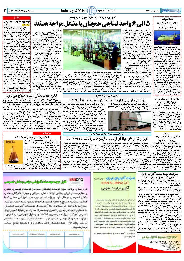 323_Page_03