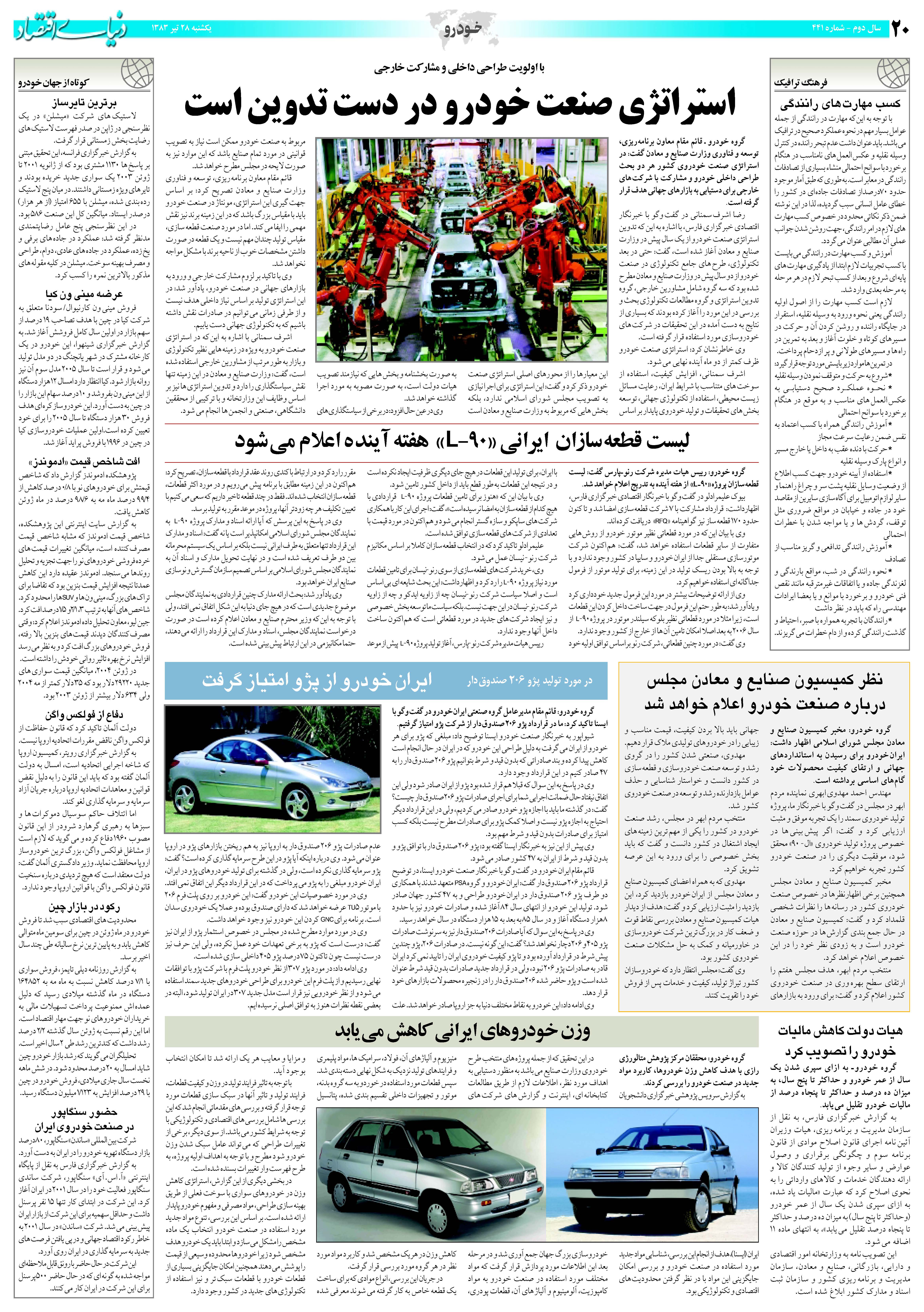 441_Page_20