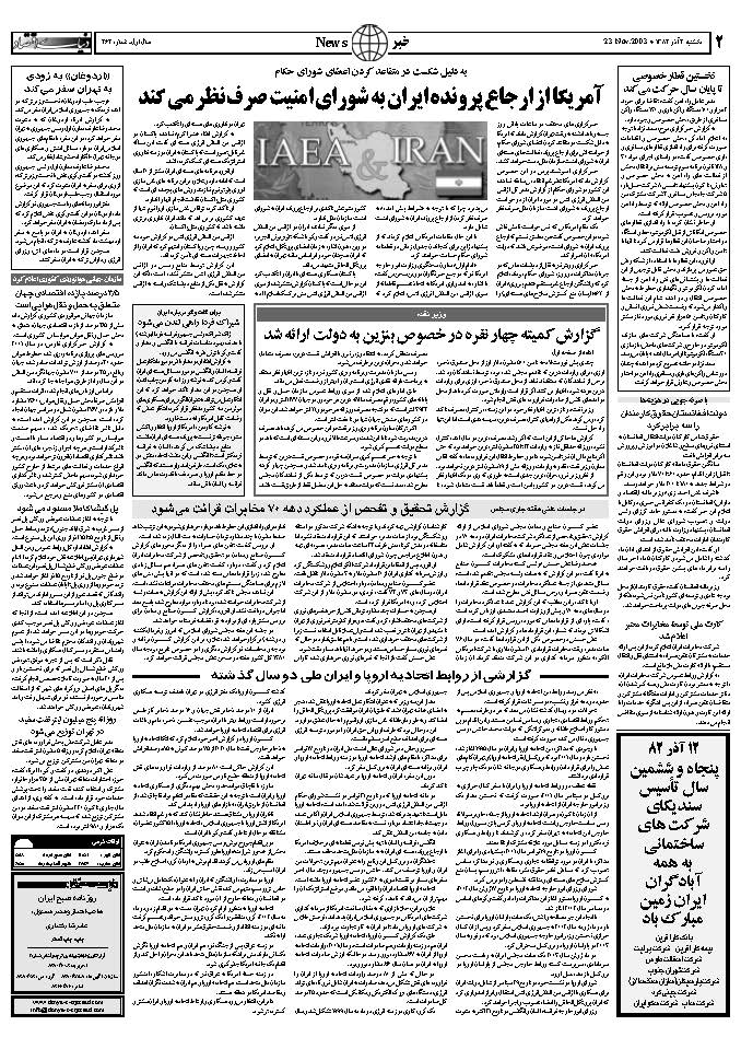 262_Page_02