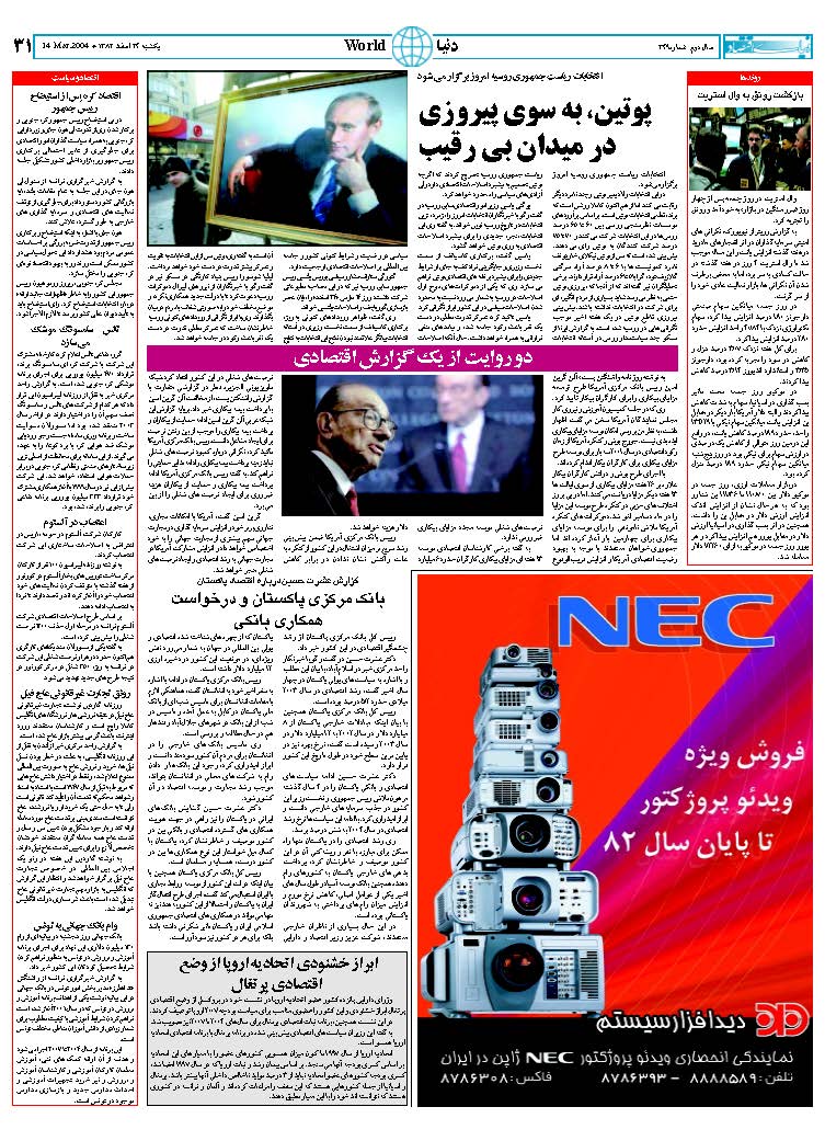 349_Page_31