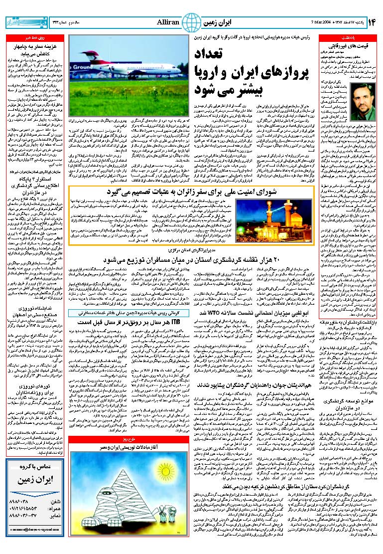 343_Page_13