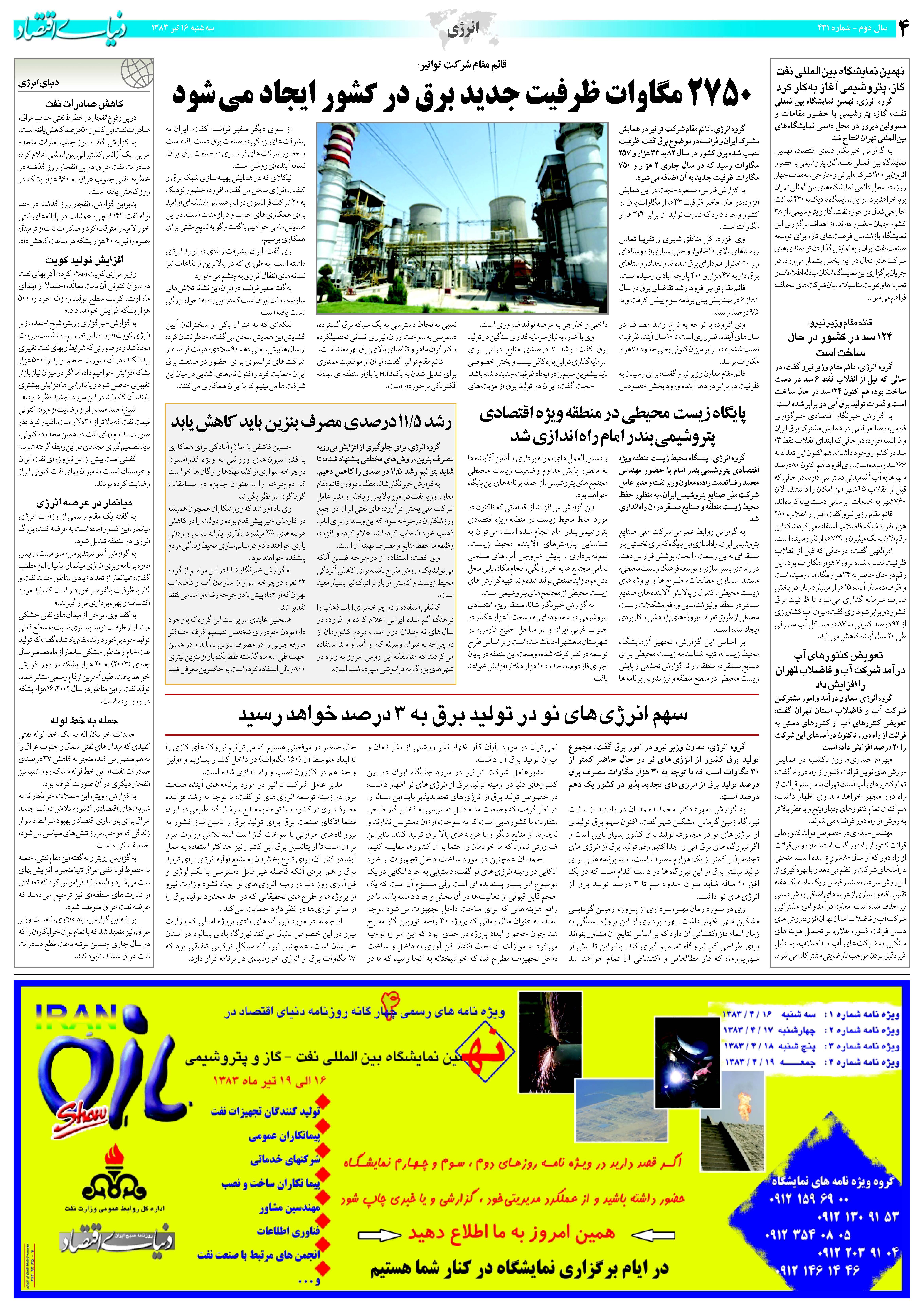 431_Page_04