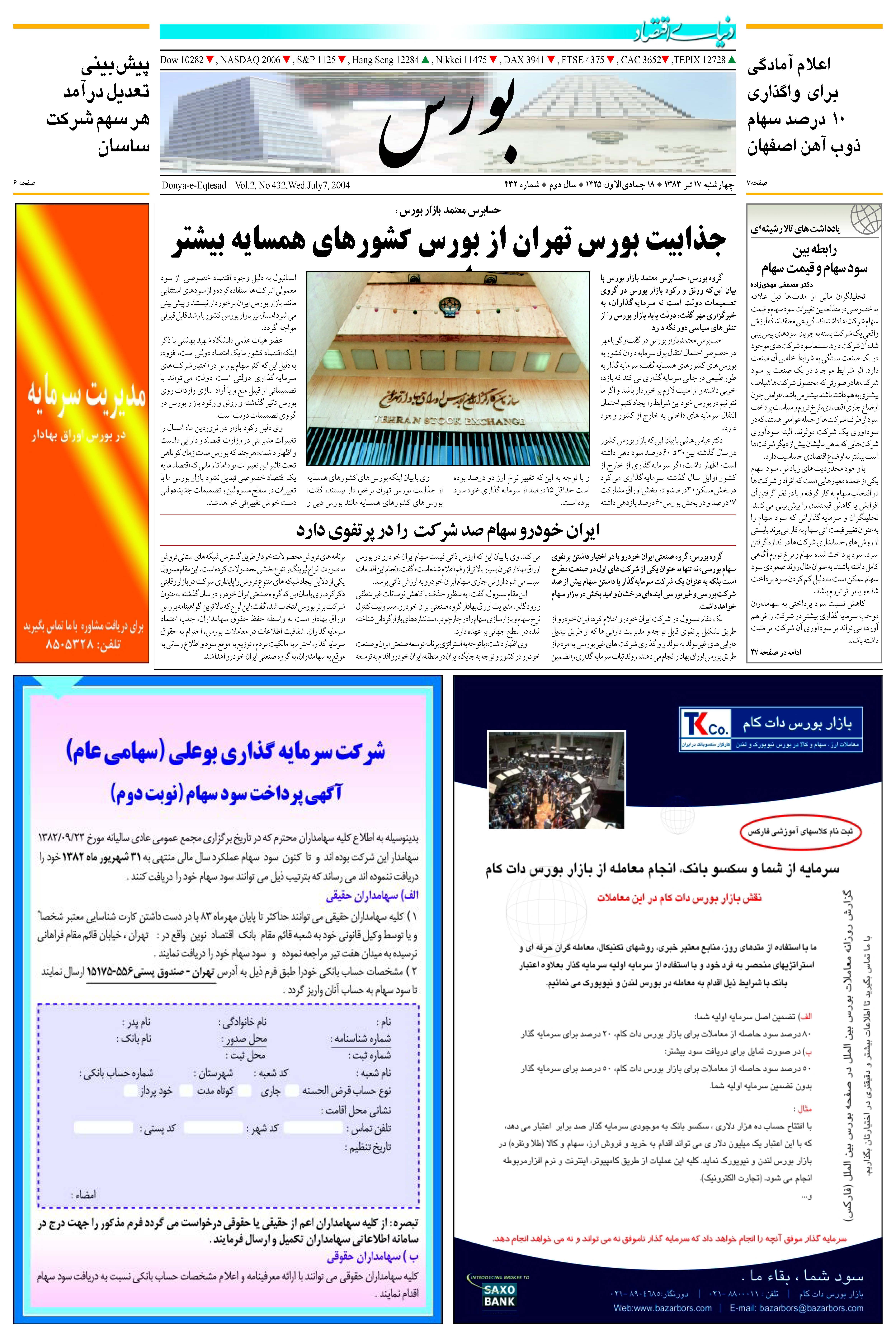 432_Page_05