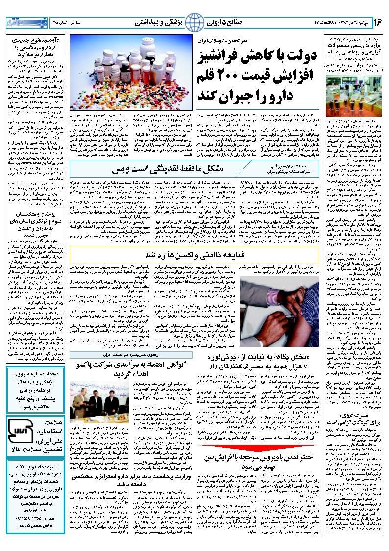 282_Page_16
