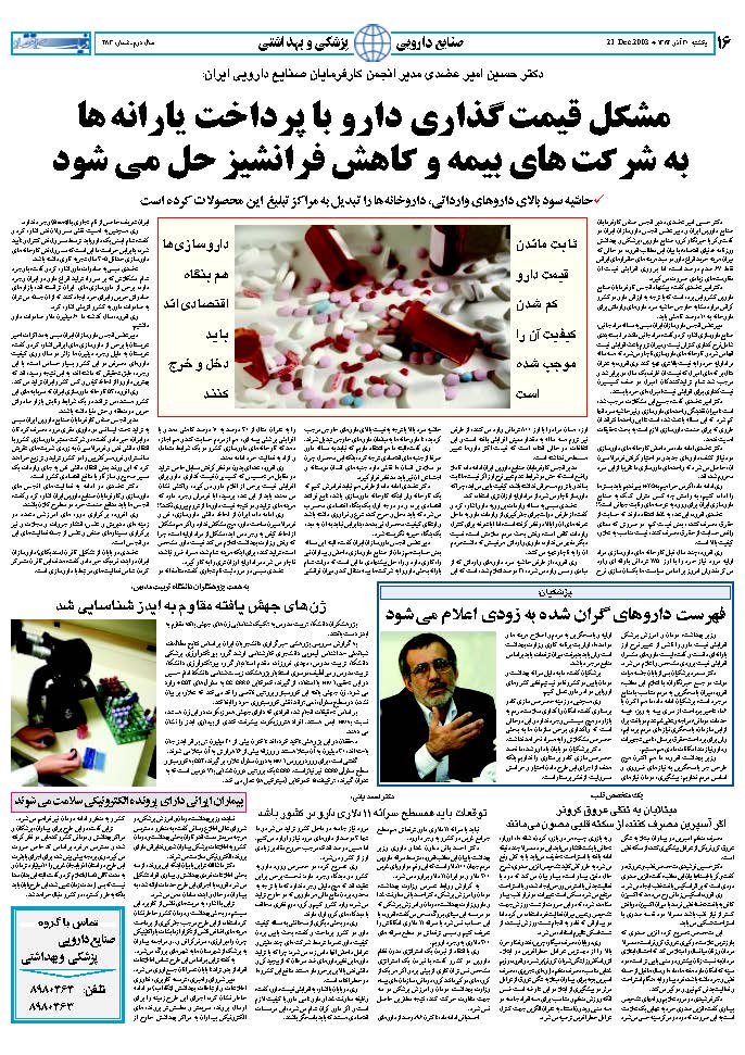 283_Page_16