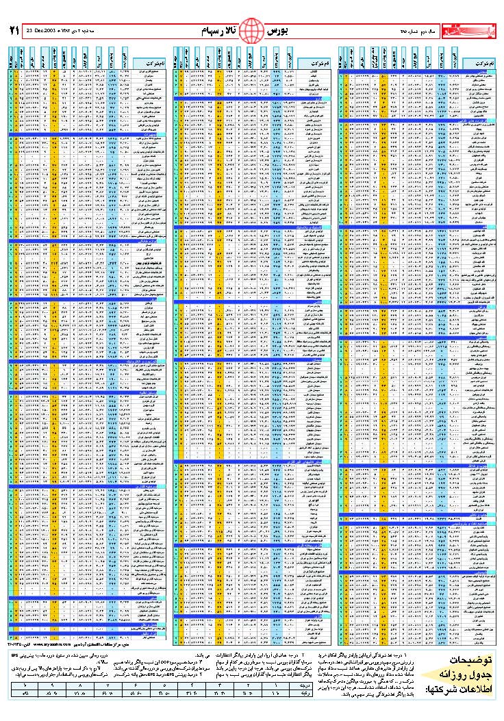 285_Page_19