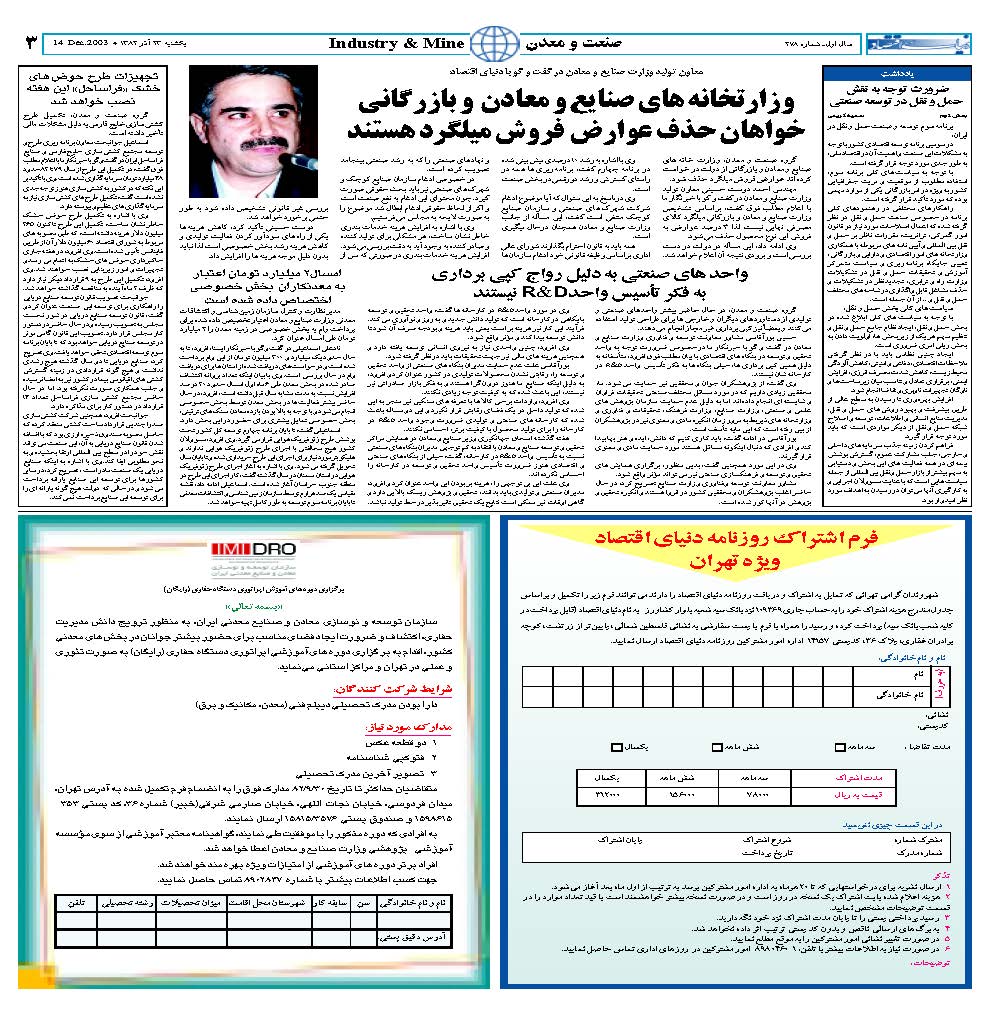 278_Page_03