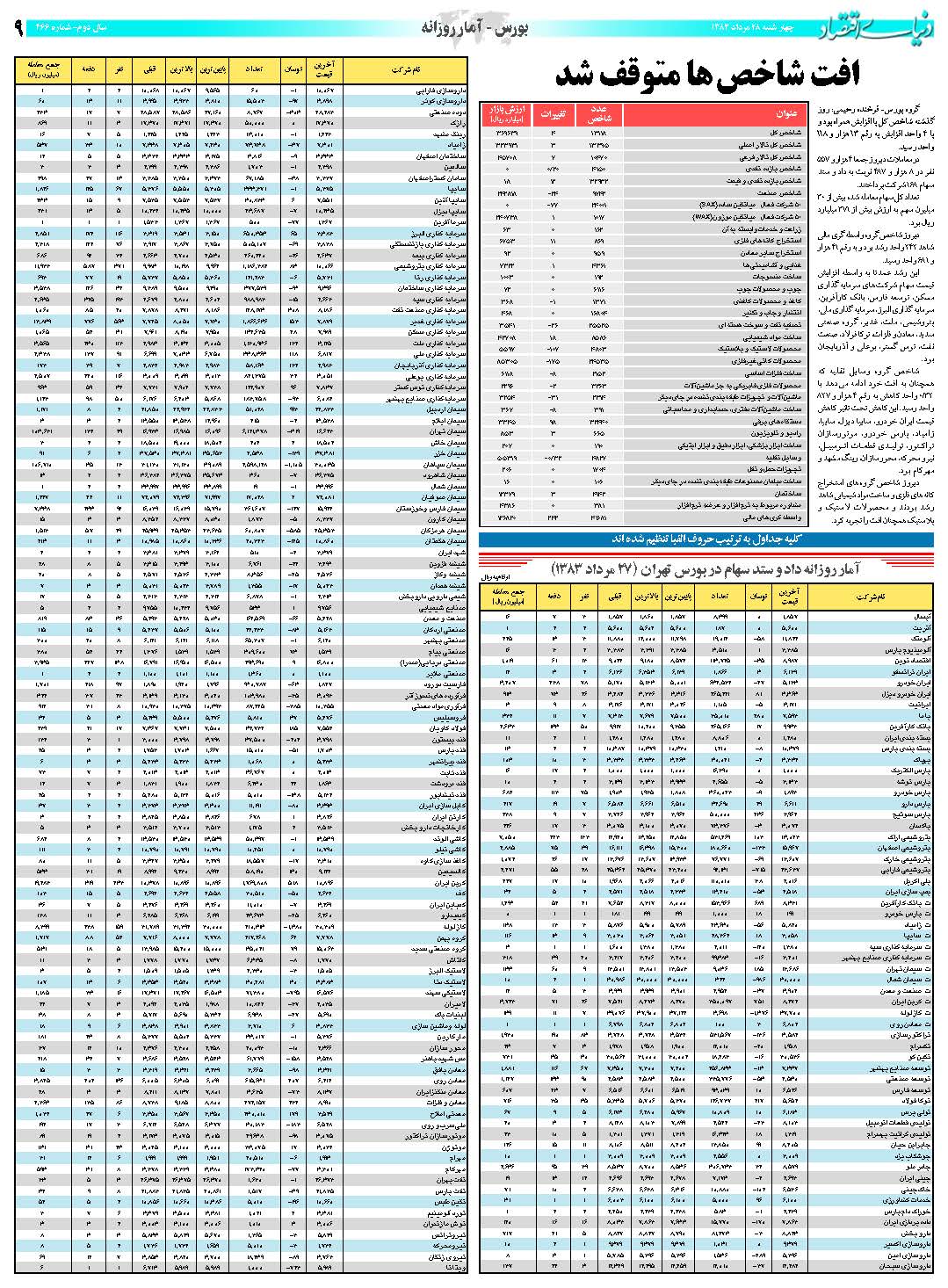 466_Page_09