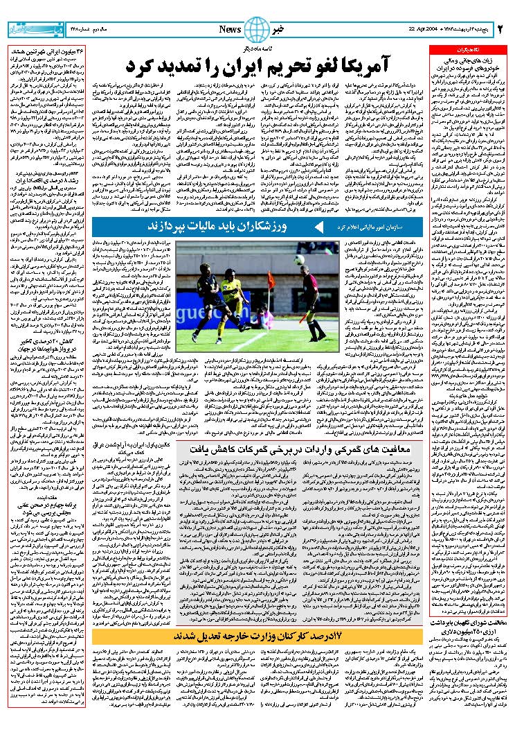 368_Page_02