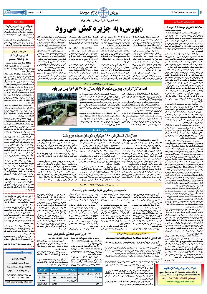300_Page_06