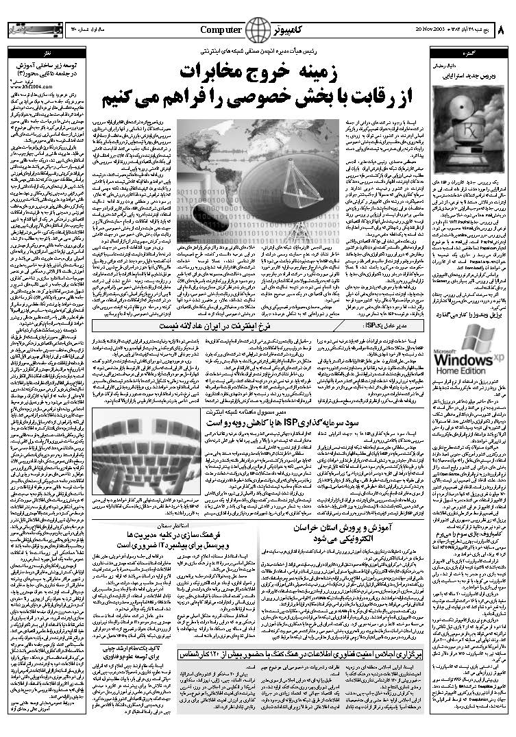260_Page_08
