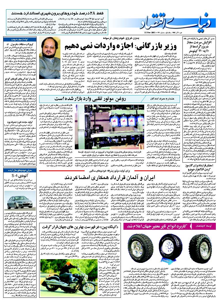261_Page_24