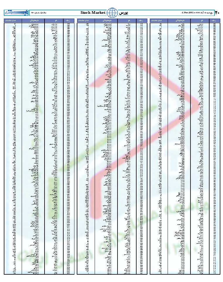 250_Page_20