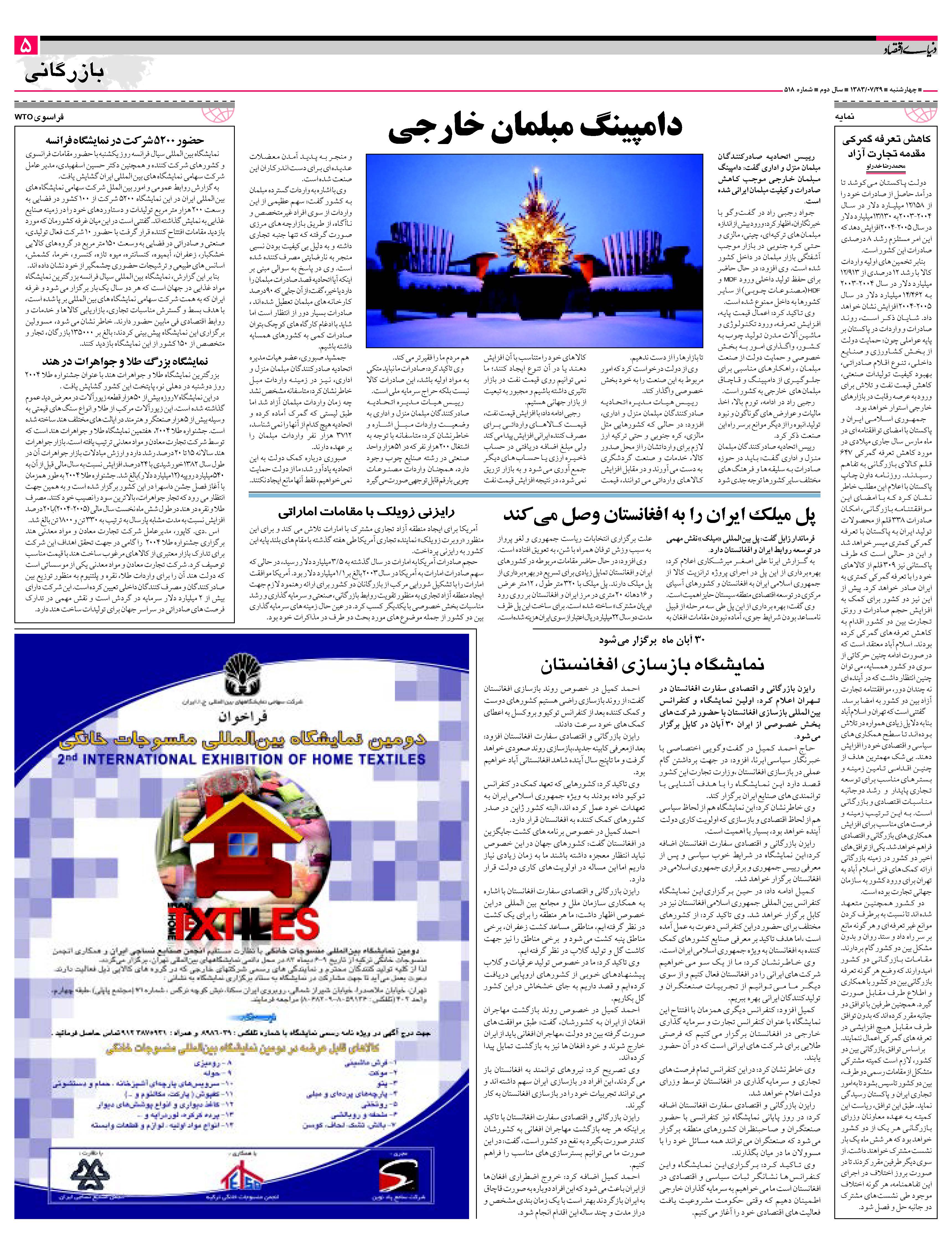 518_Page_05