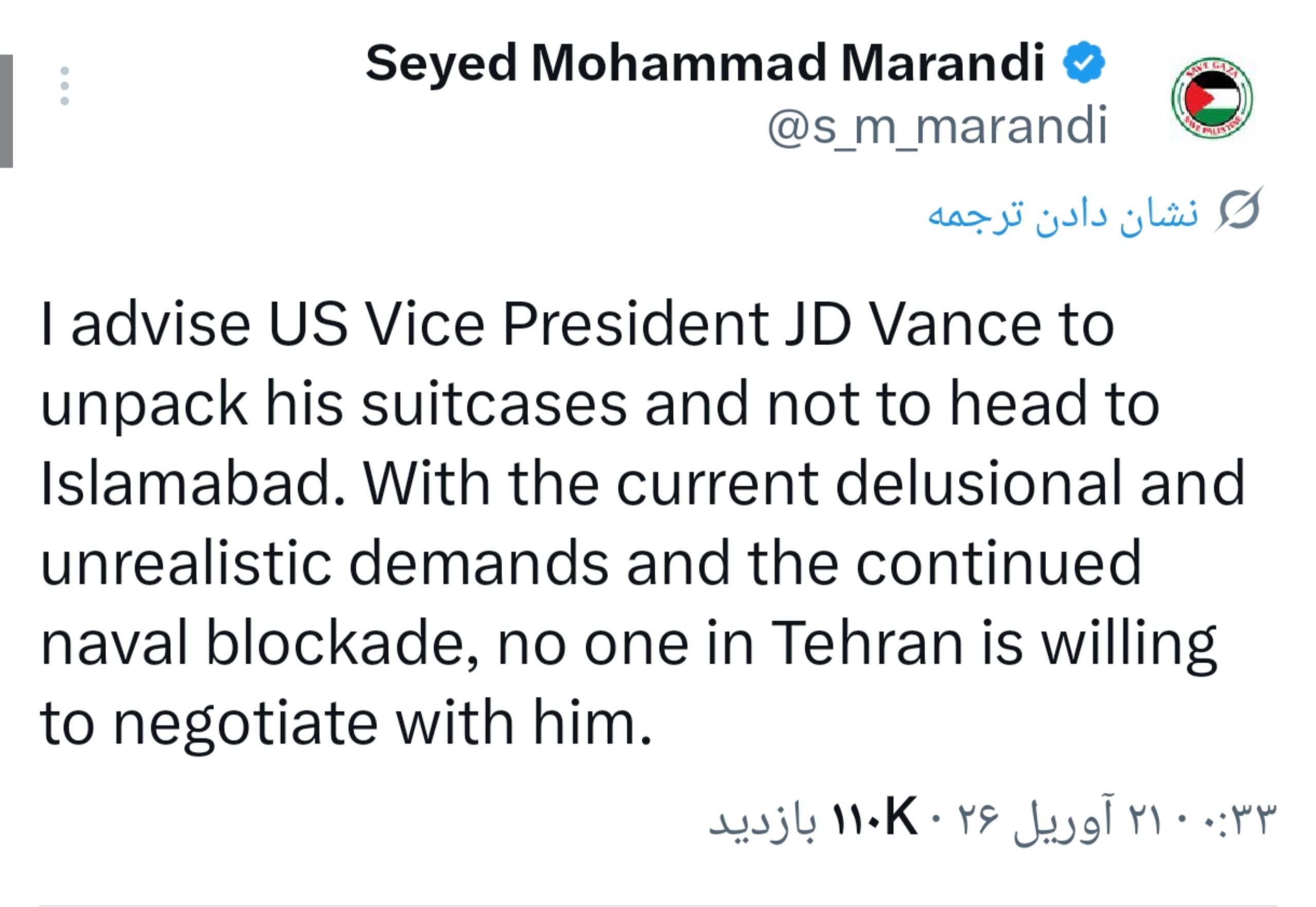 photo_2026-04-21_06-07-25