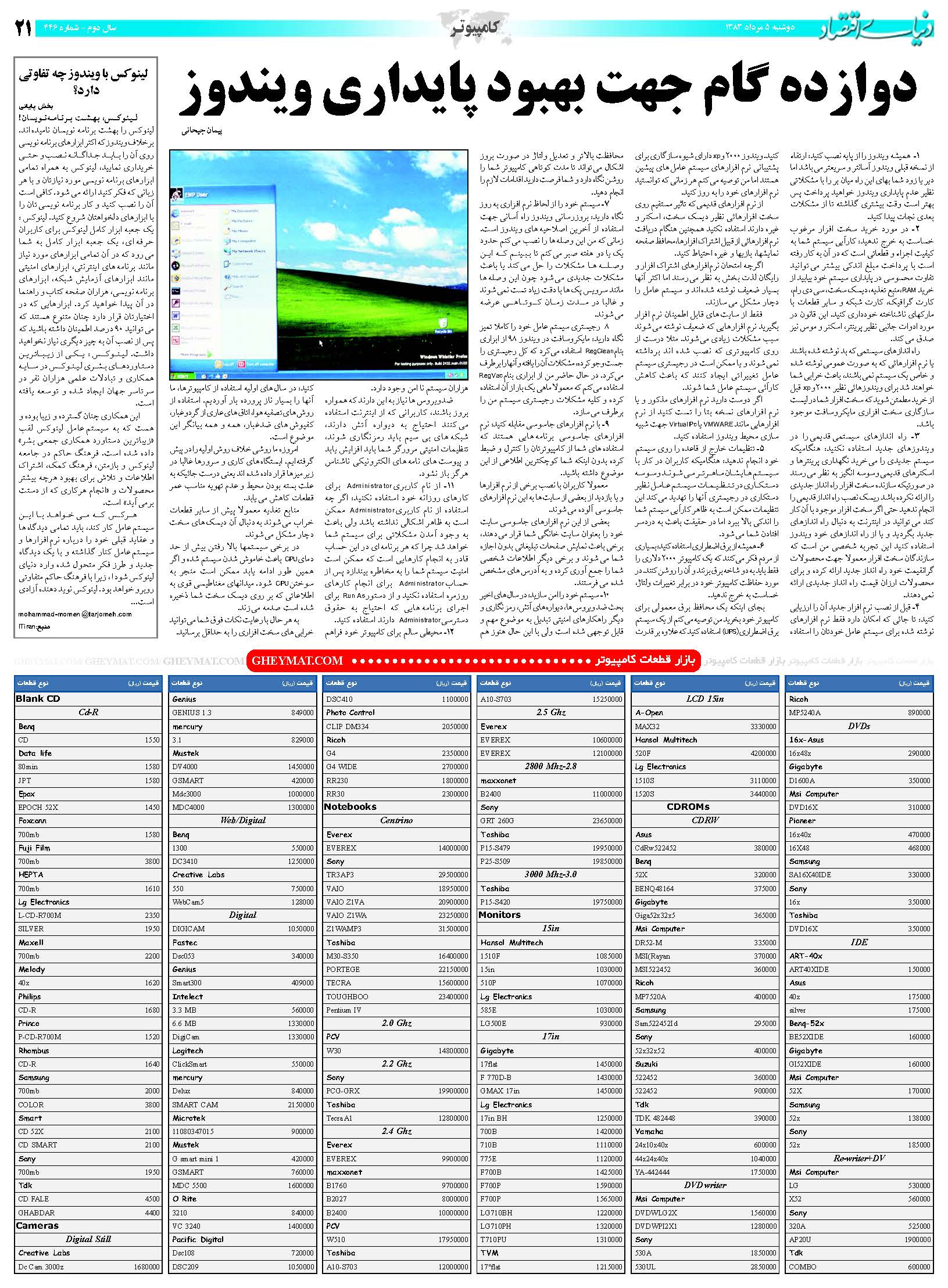 446_Page_21
