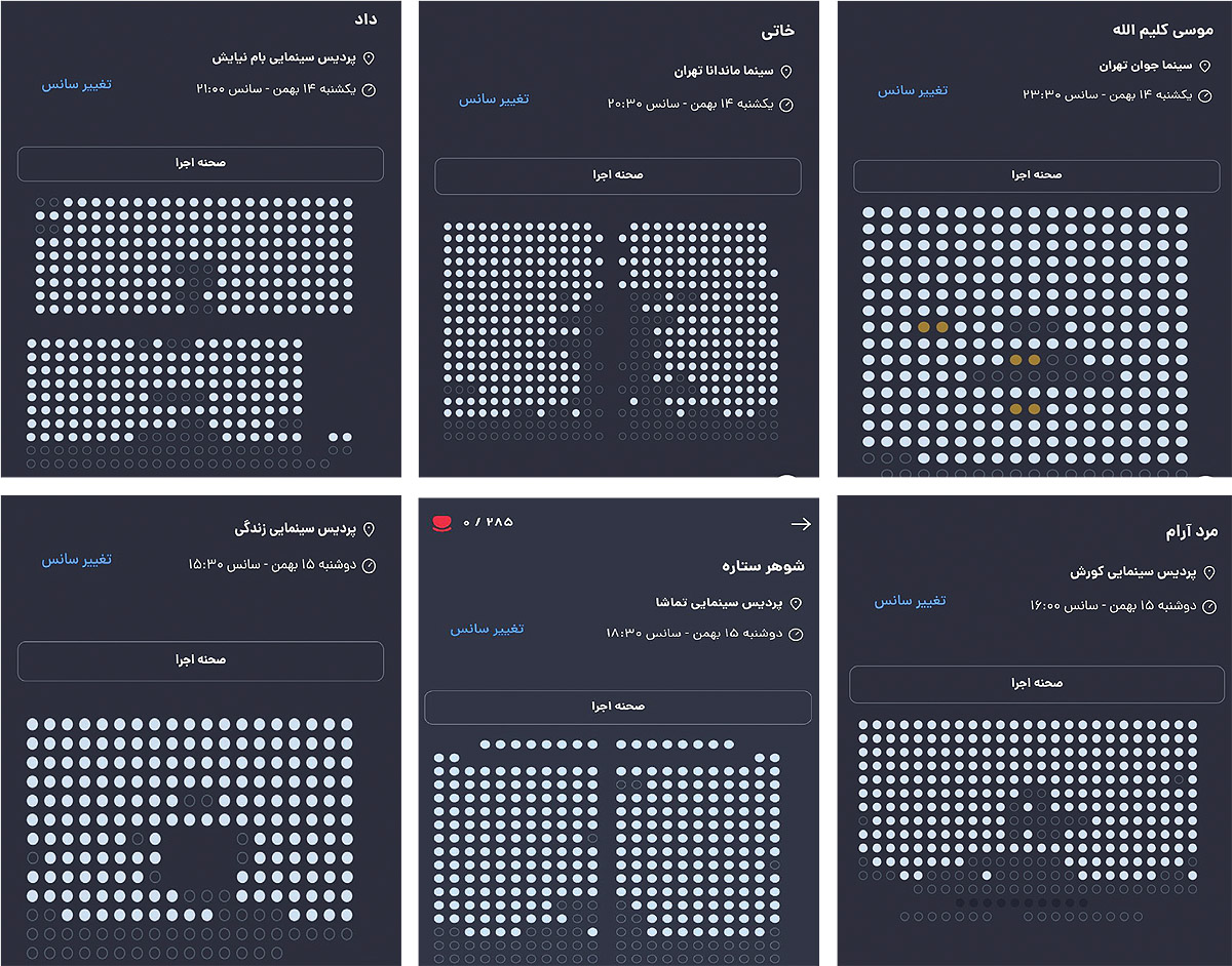 بازار آریا