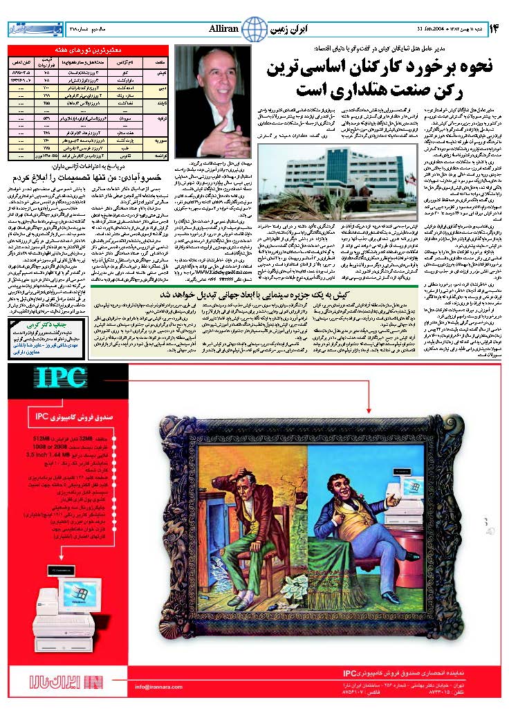 318_Page_14