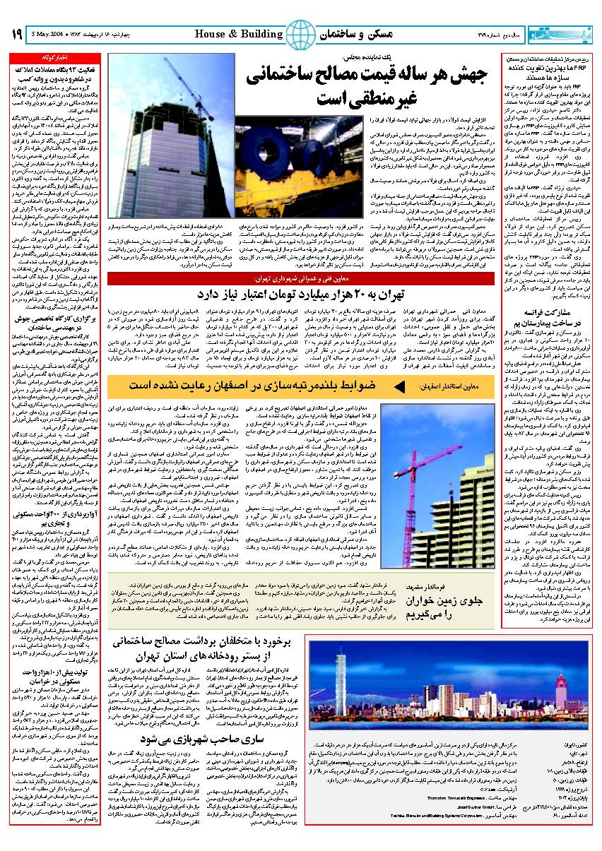 379_Page_19