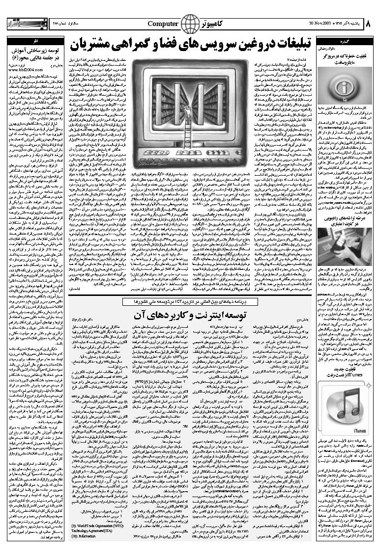 266_Page_08