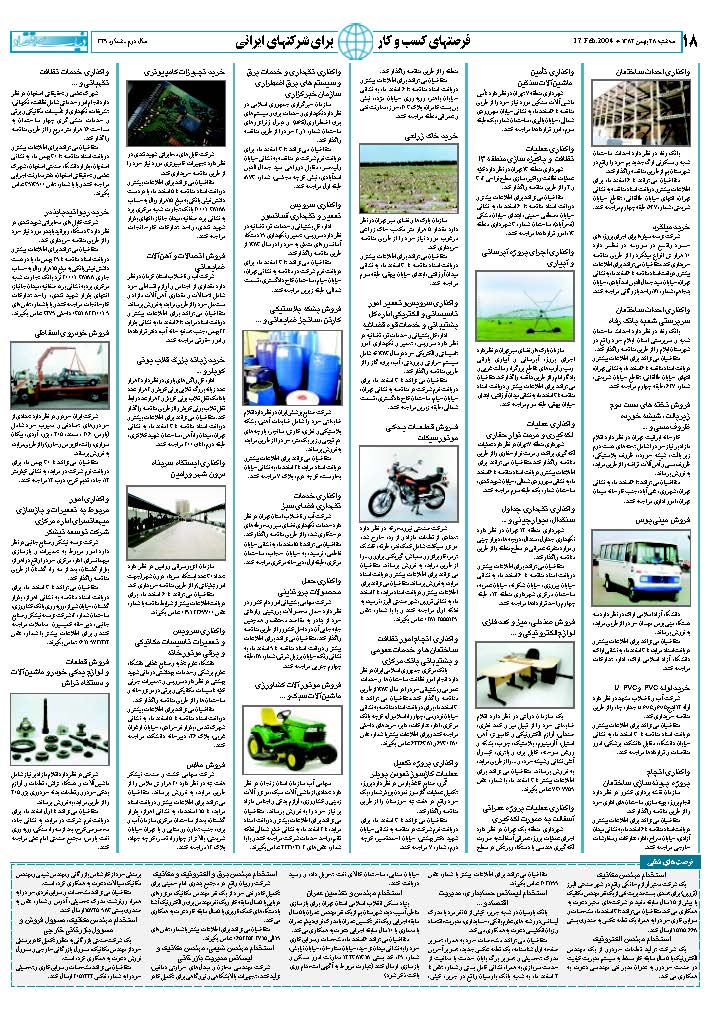 329_Page_18