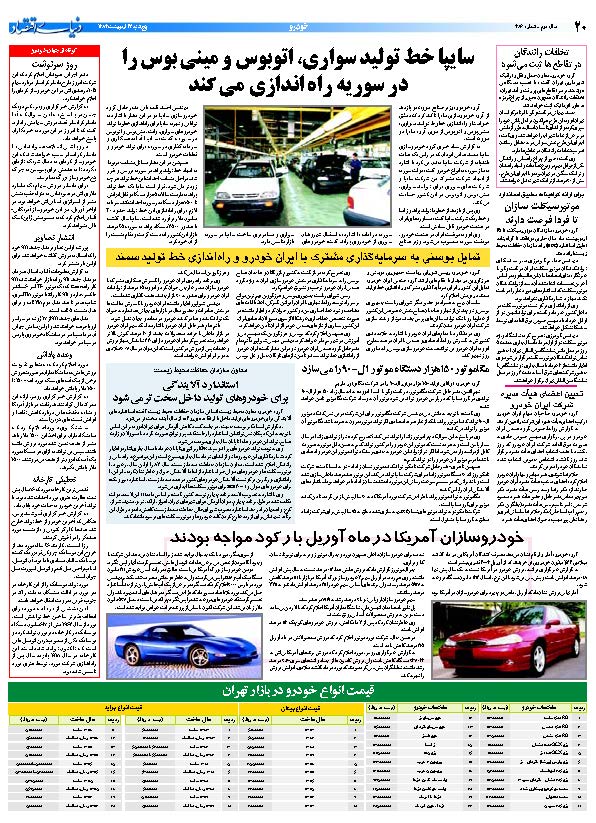 386_Page_20