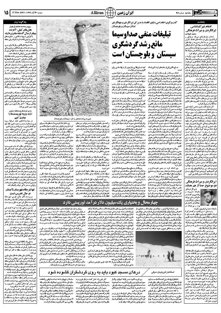 257_Page_15