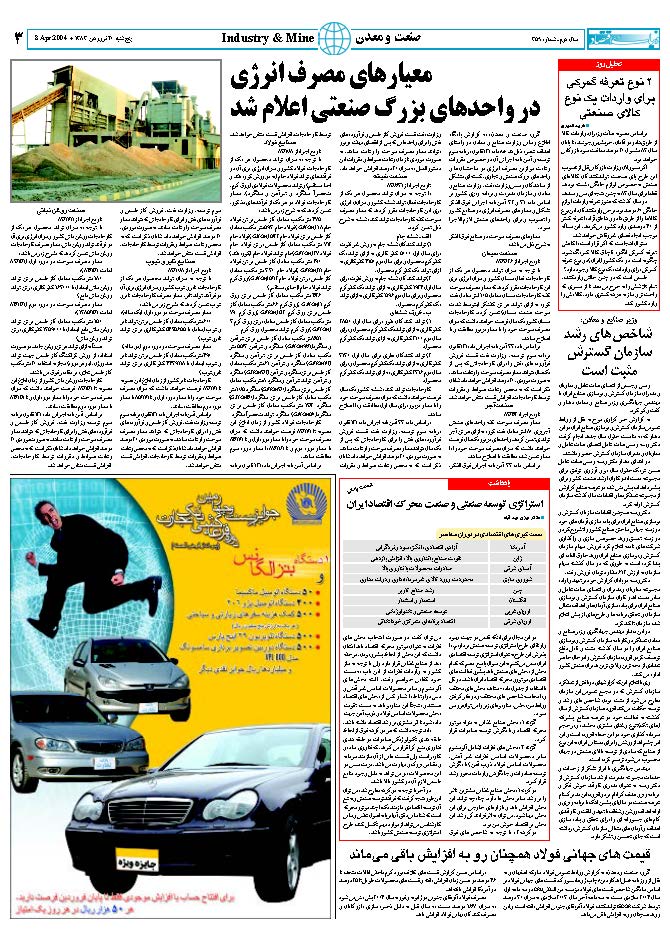359_Page_03