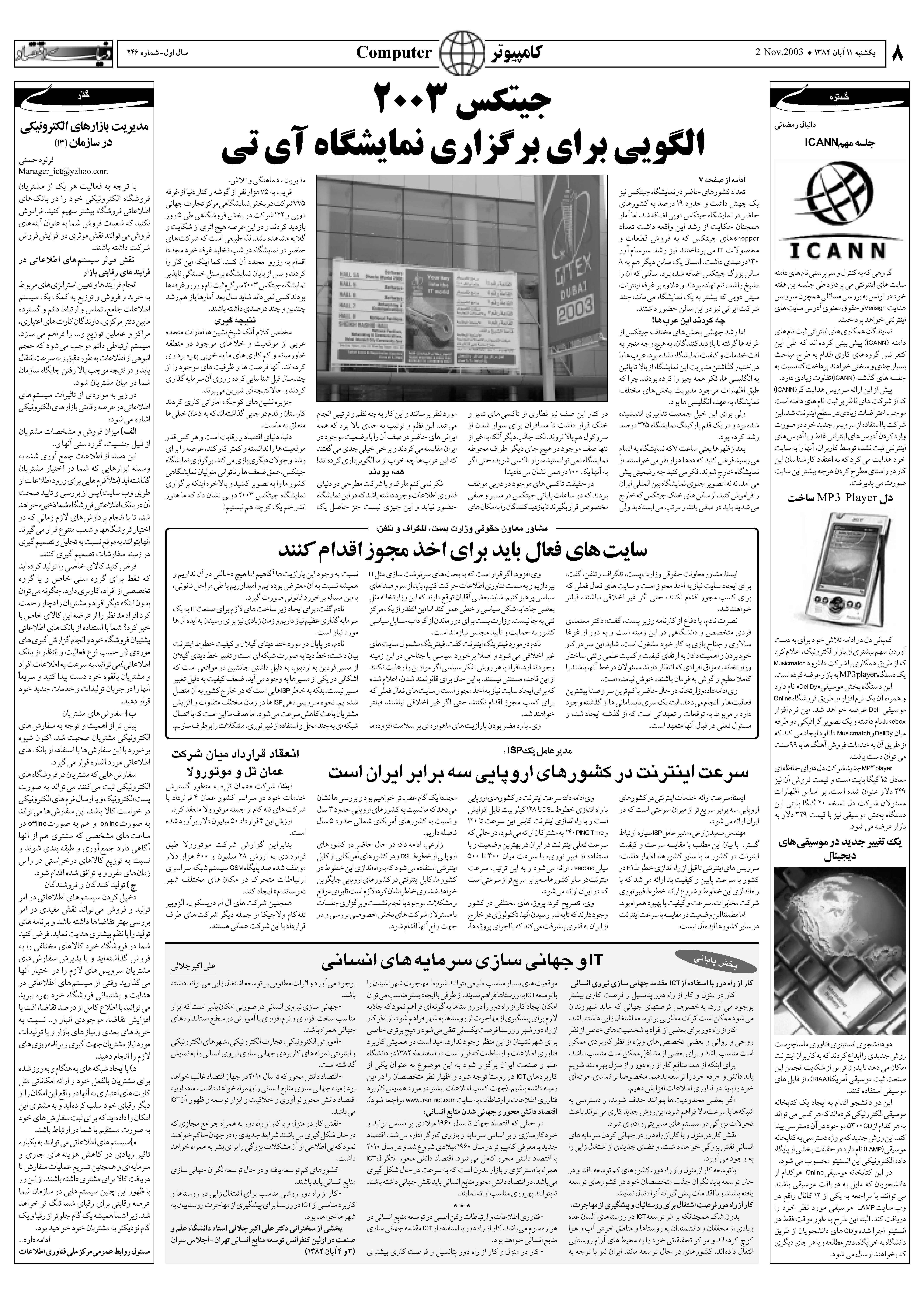 246_Page_08