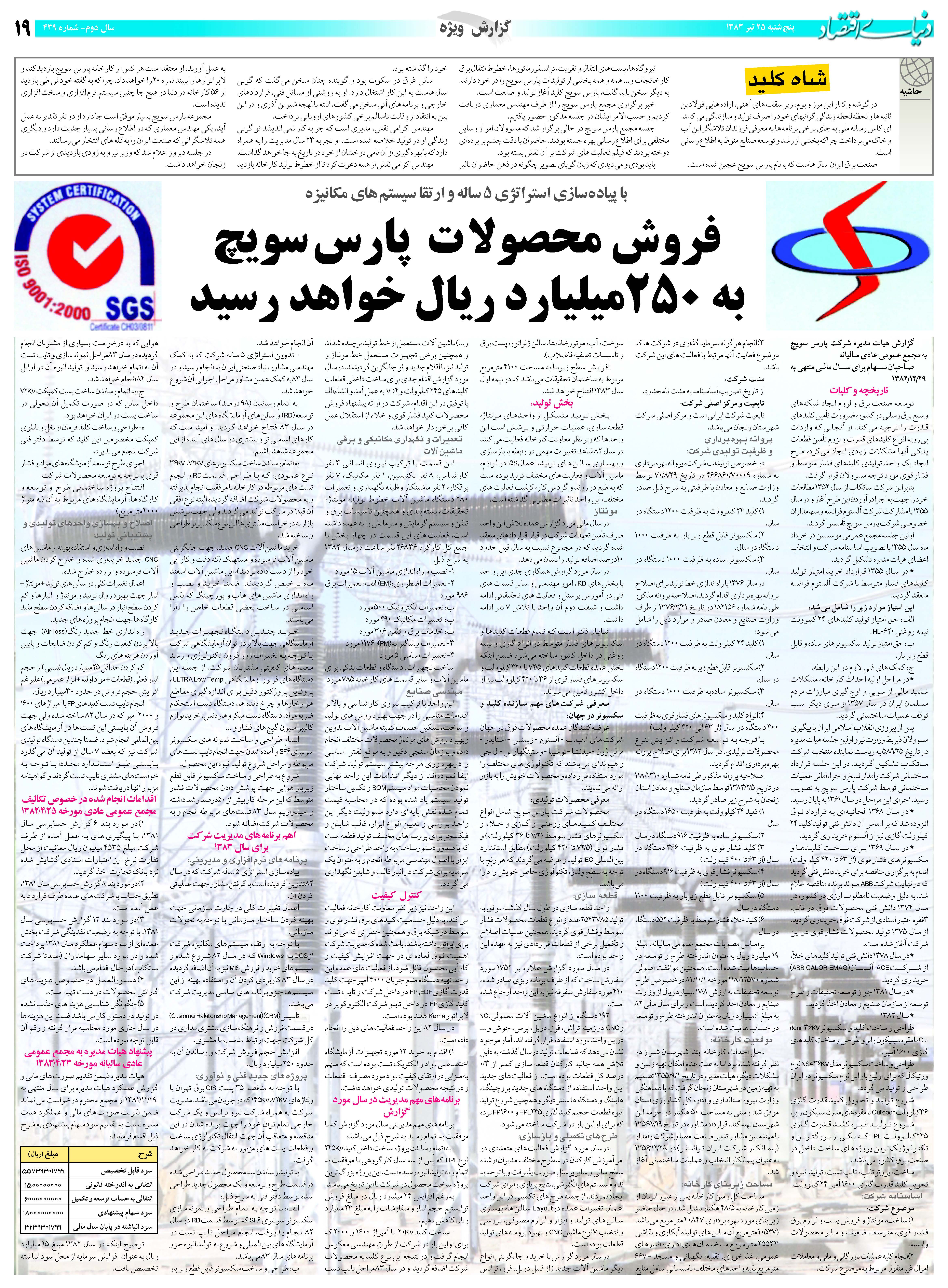439_Page_19