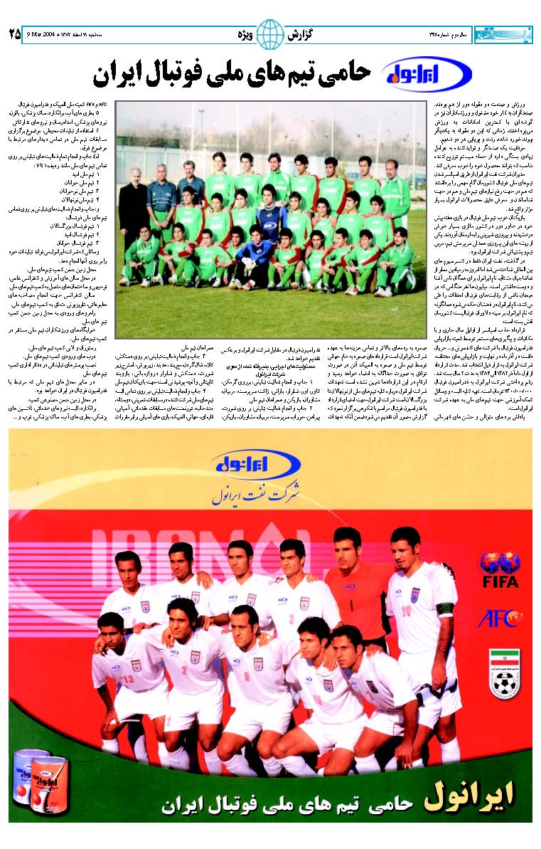 345_Page_25
