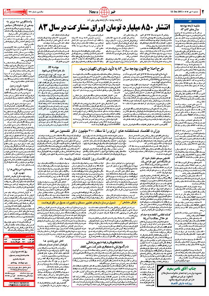 289_Page_02