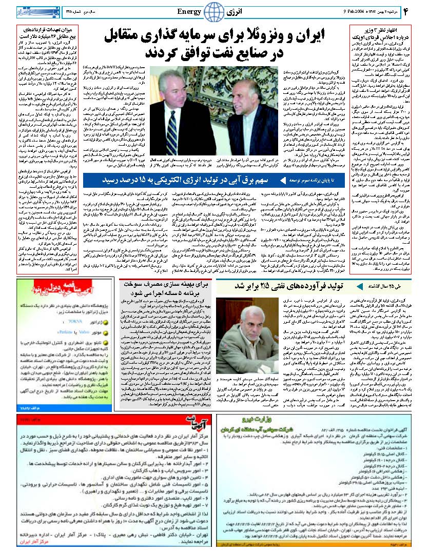 325_Page_04