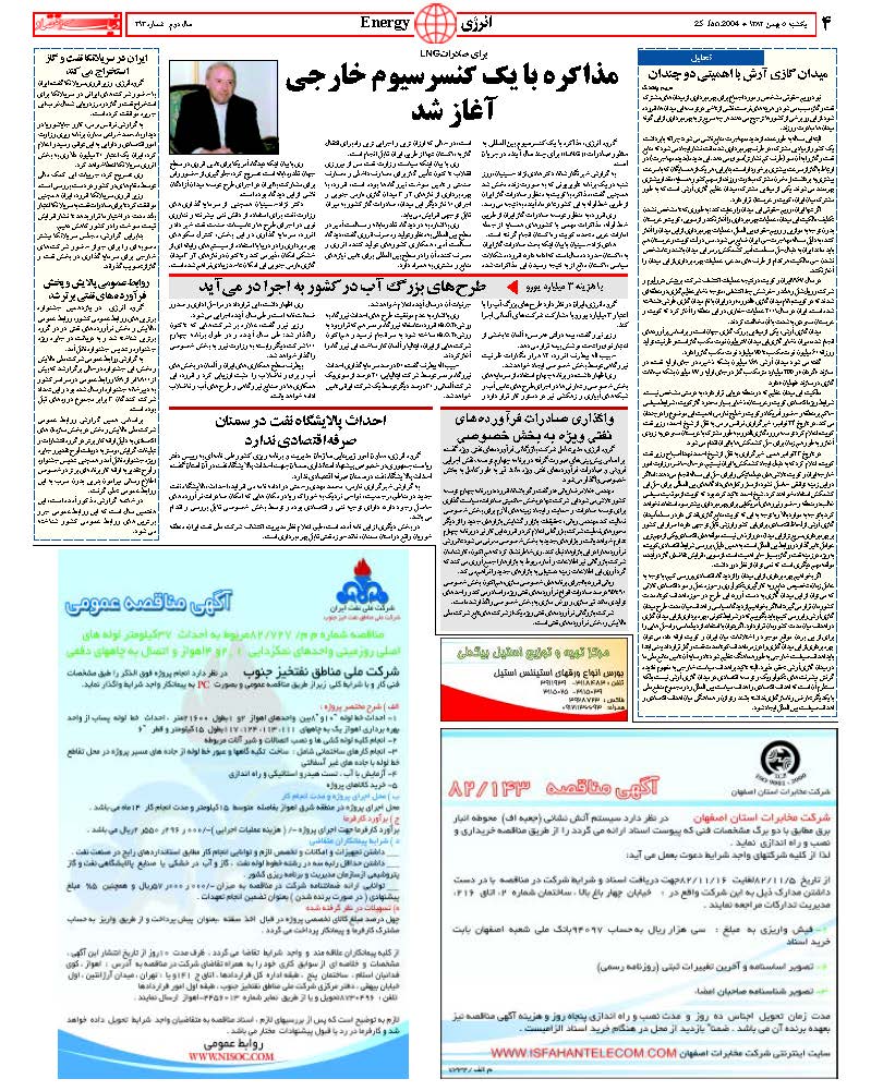 313_Page_04