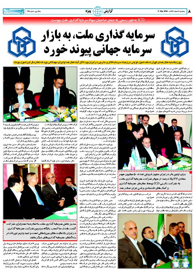 345_Page_08