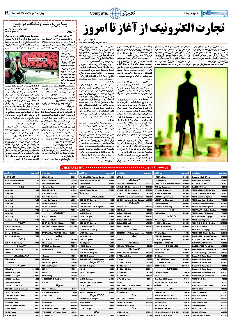 304_Page_19