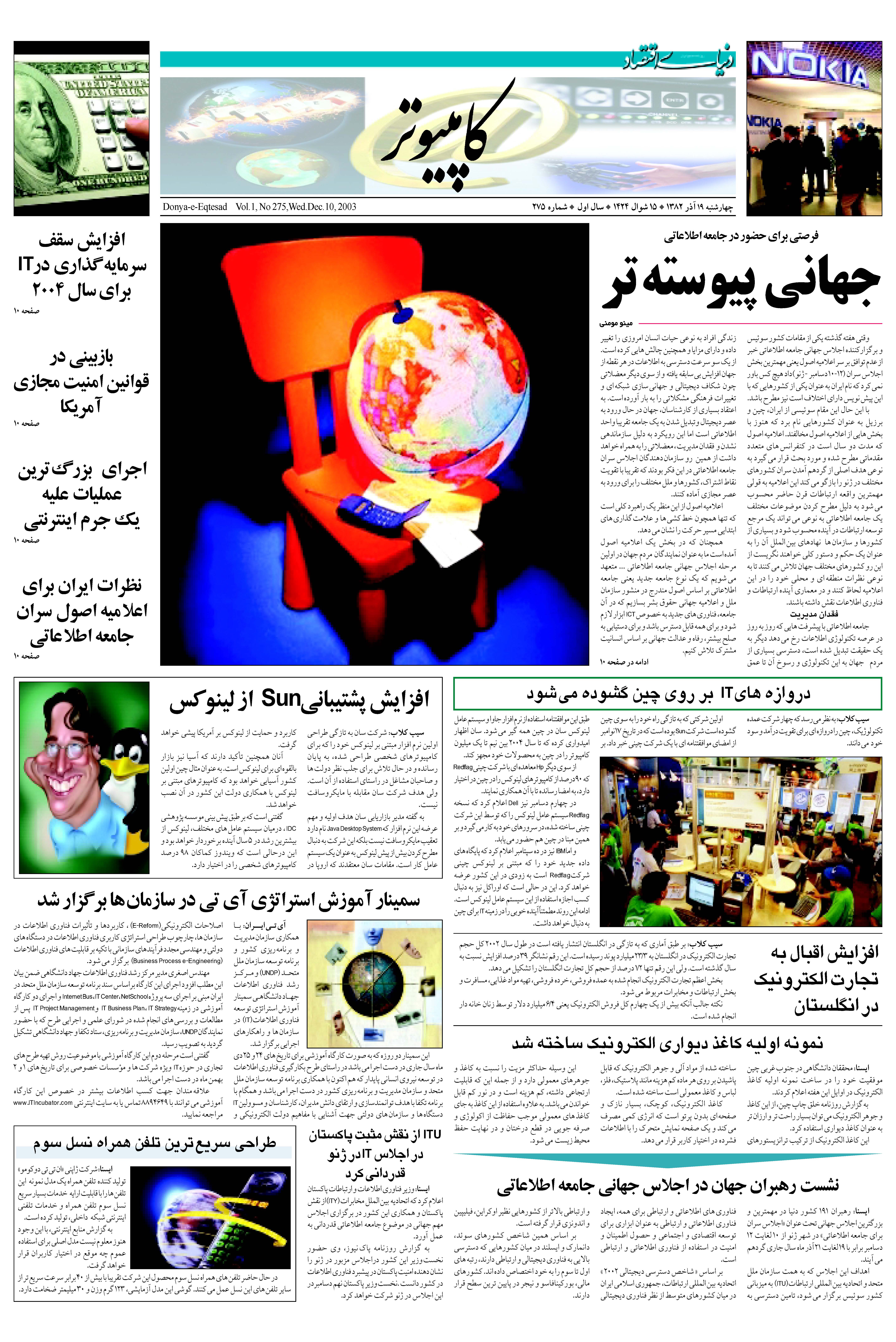 275_Page_09