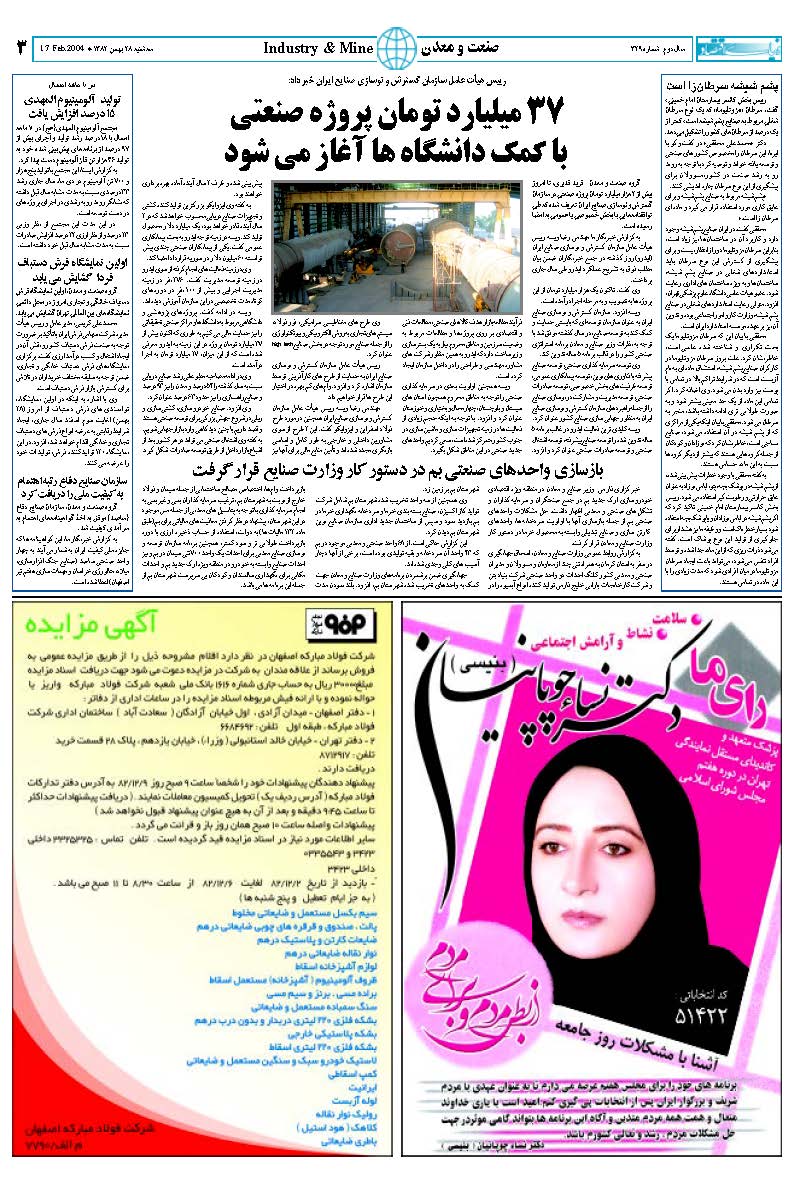 329_Page_03