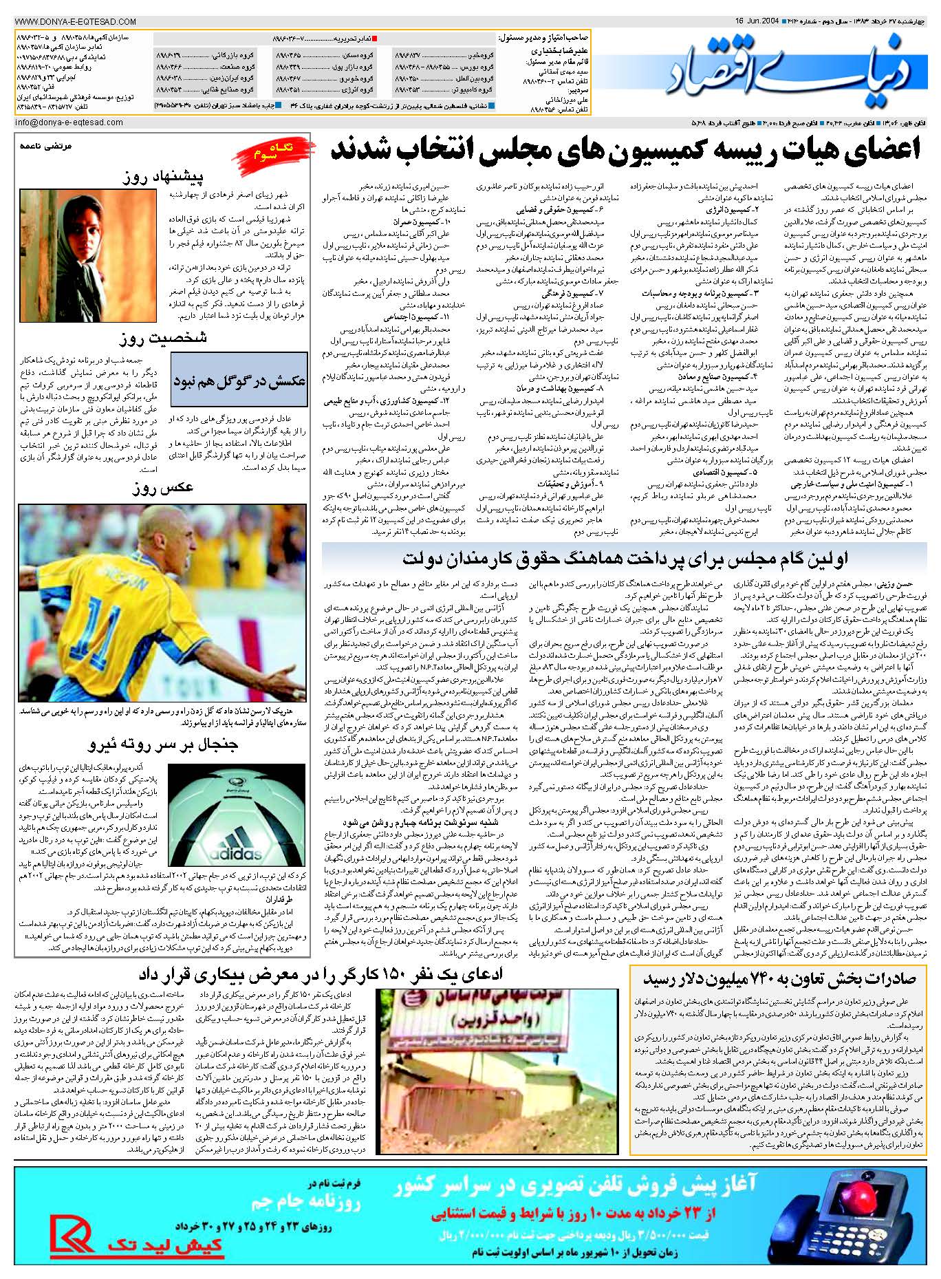 414_Page_32