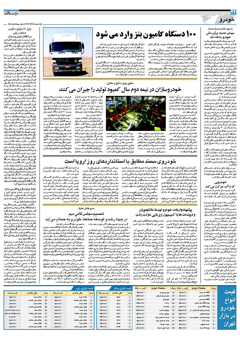 515_Page_24